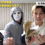 ラファエルとヒカルの宝探し